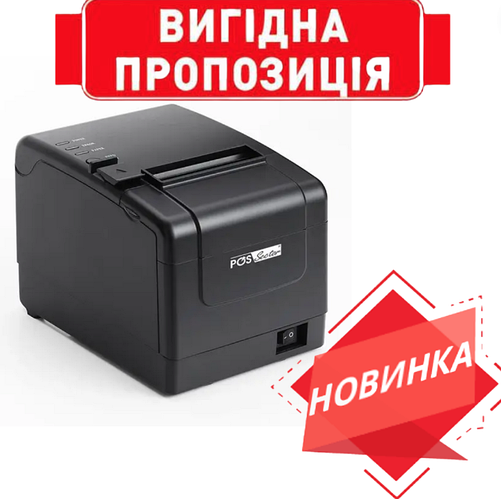 Бюджетный принтер чеков на 80 мм USB + LAN для продуктового магазина и ...