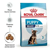 Сухий корм для цуценят Royal Canin Maxi Puppy 12+3 кг - домашня птиця, фото 3