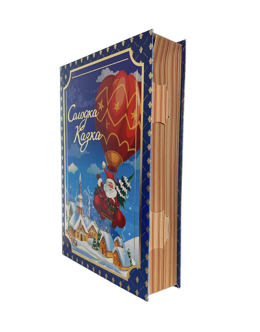 Ексклюзивна новорічна коробка для цукерок до 600 г Блакитна книга велика з тисненням