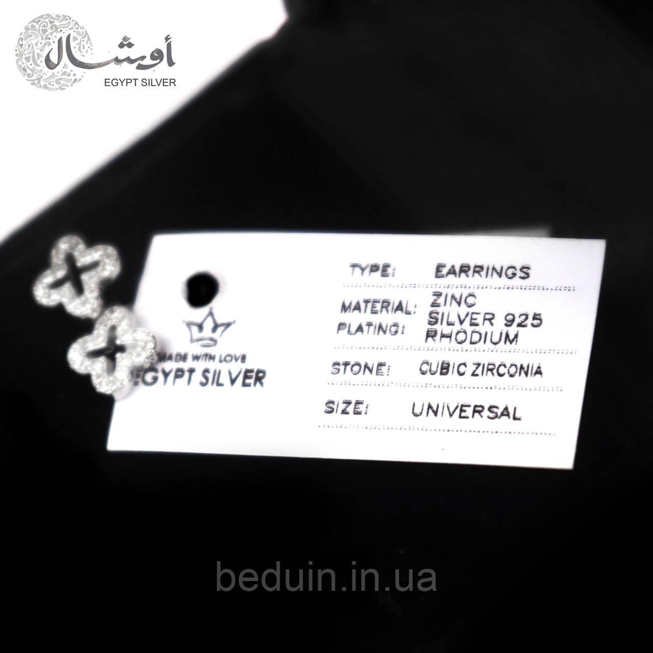 Серьги - кольца посеребро "Котики с Ушками" - серебряное покрытие 925 пробы EGYPT SILVER - фото 8 - id-p1972356493