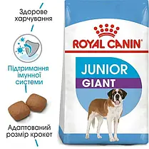 Сухий корм для цуценят Royal Canin Giant Junior 12+3 кг - домашня птиця, фото 3
