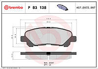 Колодки гальмівні дискові ЗАДН TOYOTA HIGHLANDER 08- P83138