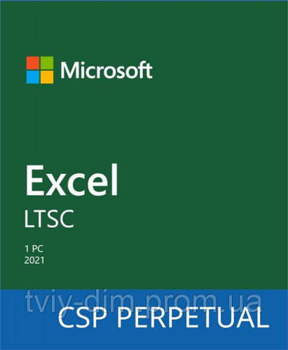 Microsoft Excel LTSC 2021 DG7GMGF0D7FT-0002 (код 1489561) (ID ...
