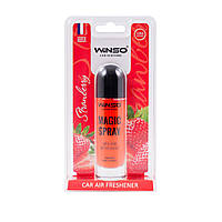 Ароматизатор Winso Magic Spray Strawberry, 30мл