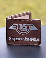 Кожаная Обложка для удостоверения "Укрзализныця", темно-коричневая с серебром
