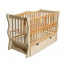 Ліжко з відкидною боковиною Гойдалка Sofi бук-фарбоване 600x1200 (1B3-9-1,2,4)