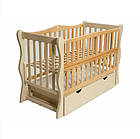 Ліжко з відкидною боковиною Гойдалка Sofi бук-фарбоване 600x1200 (1B35-2,9-1,2)