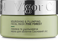 Поживна відновлювальна маска "Сосновий ліс" Vigor Cosmetique Naturelle 100ml (71423-2)