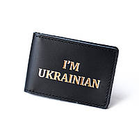 Кожаная обложка для ID-паспорта ''I`m Ukrainian'' черная с золотом