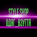 Style.shop магазин одягу