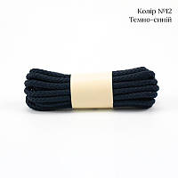 Шнурки для обуви прочные и эластичные, 120 см, тёмно-синий цвет, S-08 E №12