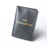 Докхолдер "I'm Ukrainian", серый с позолотой