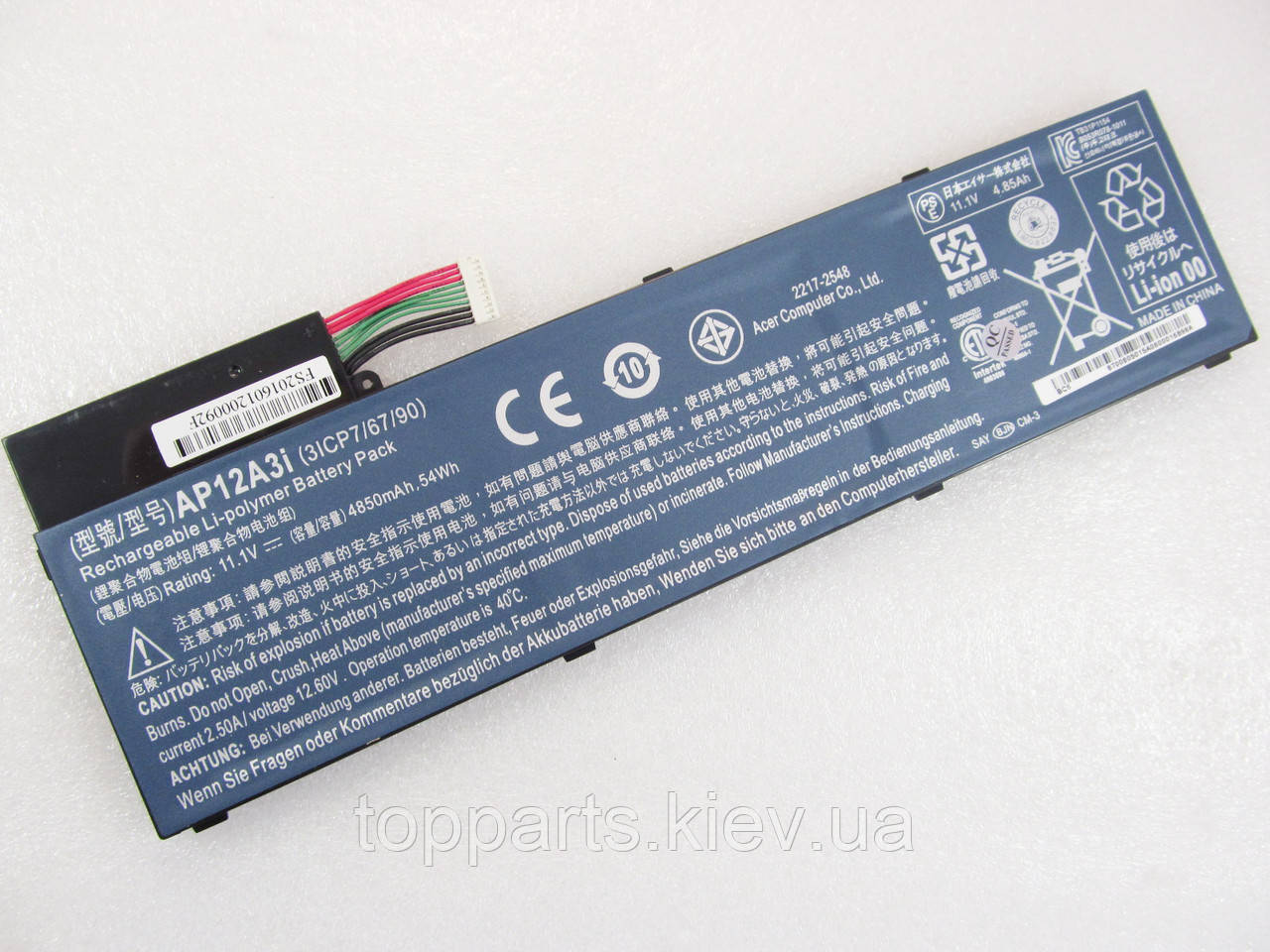 Батарея для ноутбука Acer AP12A3i Aspire M3, 4850mAh (54Wh), 6cell, 11.1V, Li-Po, чорна, ОРИГІНАЛЬНА