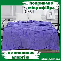 Покрывало. Плед 160х220 см. Плед микрофибра. Плед велсофт. Плед на кровать. Покрывала микрофибра. Пледик.