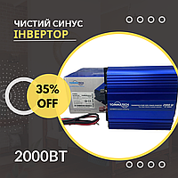 Універсальна потужна розетка в машину TommaTech UT 2000 Вт чиста синусоїда з можливістю підключення котла