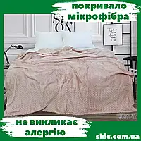 Покрывало. Плед 160х220 см. Плед микрофибра. Плед велсофт. Плед на кровать. Покрывала микрофибра. Пледик.