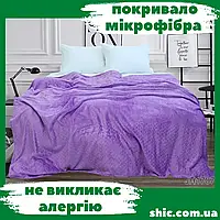 Покрывало. Плед 160х220 см. Плед микрофибра. Плед велсофт. Плед на кровать. Покрывала микрофибра. Пледик.