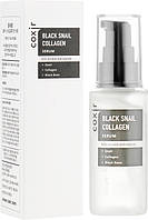 Антивіковий серум для обличчя — Coxir Black Snail Collagen Serum (785243-2)