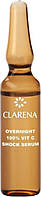 Ночная сыворотка "Шоковая терапия" - Clarena Overnight 100 % Vit C Shock Serum (246435-2)