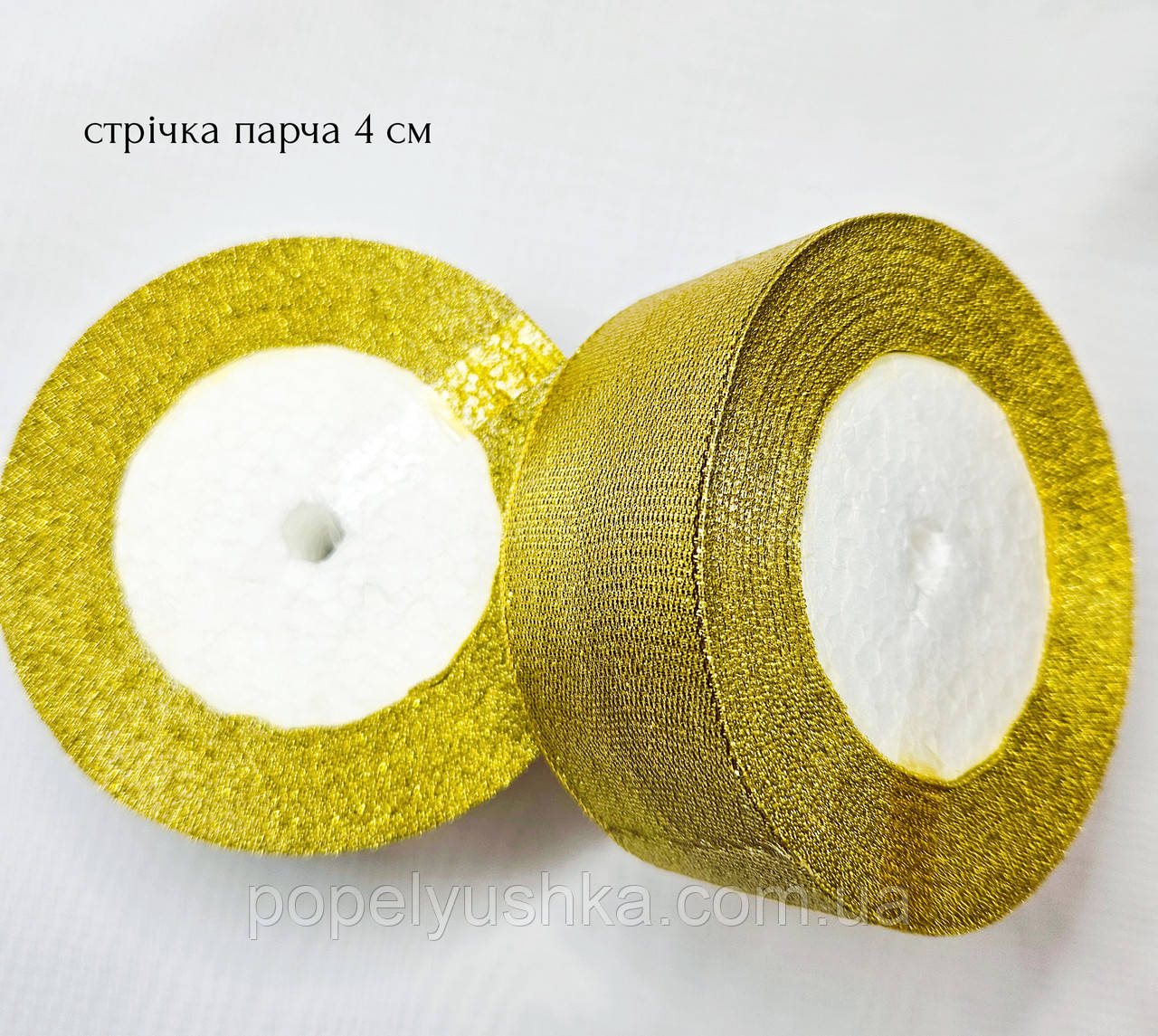 Стрічка парча золотиста, 4 см, фото 1