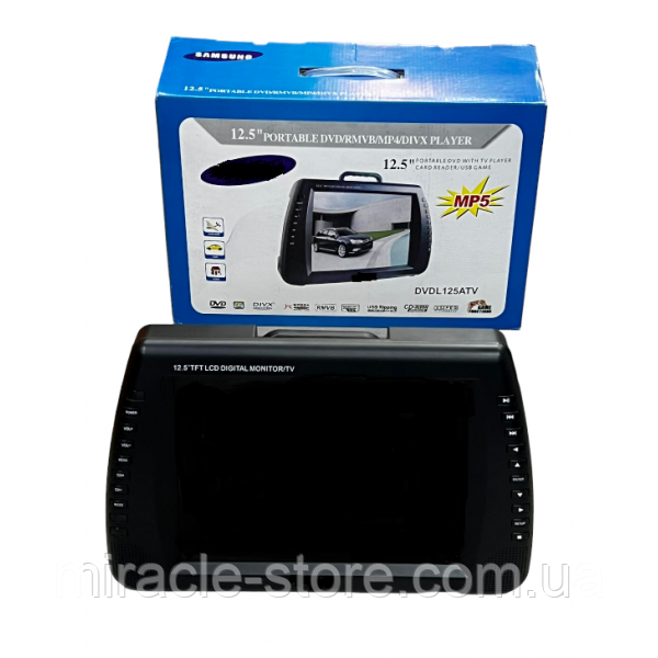 Портативний DVD/RMVB/MP4/DiVX Player 12.5дюймів