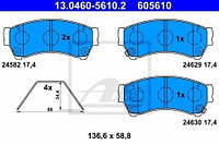 Тормозные колодки передние Mazda:6 (13046056102 ATE)