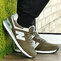 Кроссовки мужские New Balance 574 хаки замшевые, кроссы повседневные (размеры в описании )