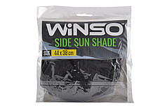 Шторка сонцезахисна Winso для бокових вікон 44*38см, 2шт
