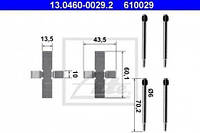 Ремкомплект тормозных колодок Mercedes:E-ClassW123 ,SL /Volkswagen:Golf ,Passat (13046000292 ATE)