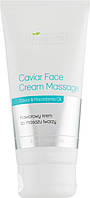 Bielenda Professional Face Program Caviar Face Cream Massage Массажный крем для лица с икрой (516717-2)