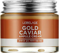 Омолаживающий крем с золотом и экстрактом икры - Lebelage Ampoule Cream Gold Caviar (546063-2)