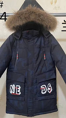 Пальто підліткове на хлопчика 140-164