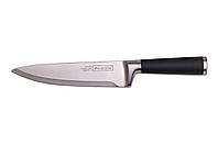 Нож кухонный Kamille - 345 мм шеф-повар