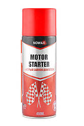 Швидкий старт Nowax Motor Starter, 450мл