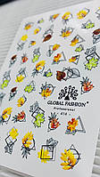 Слайдер 3Д Осінь Global Fashion 414