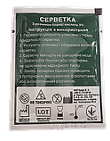 Серветка з борною кислотою KVA 3% 10 см х 13 см No1  антисептична для оброблення ран, фото 2