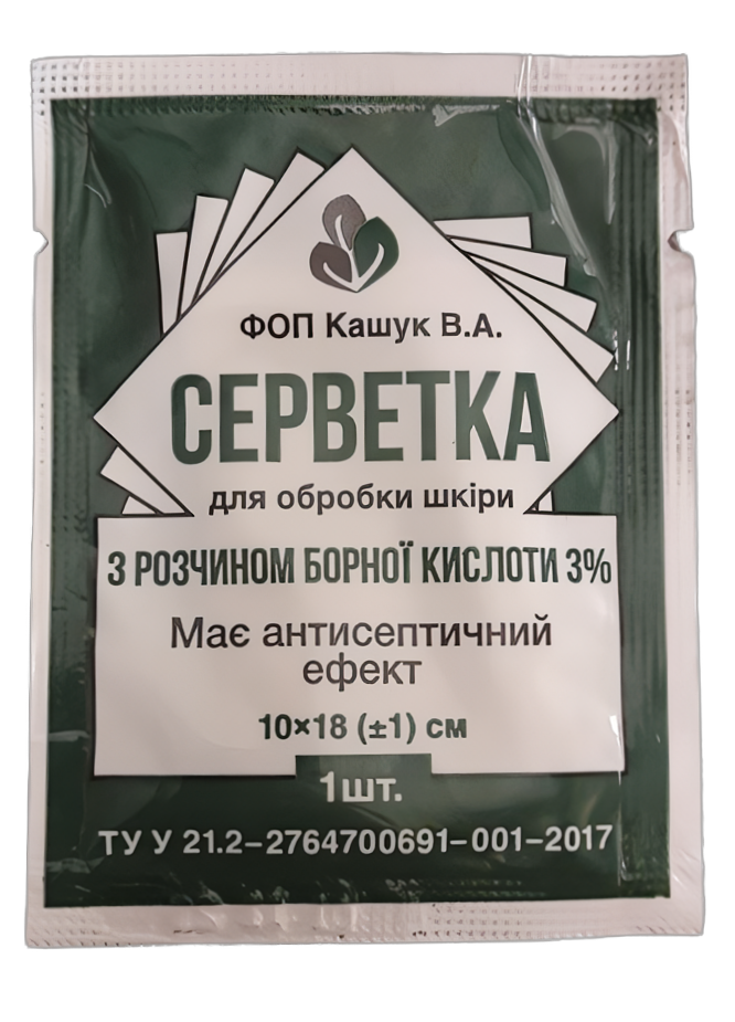 Серветка з борною кислотою KVA 3% 10 см х 13 см No1  антисептична для оброблення ран