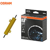 Адаптер опору для діодних ламп Osram LEDCBCTRL103 50 W для LEDFOG (2штуки)