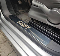 Накладки на внутренние пороги (Carmos, сталь) 4 штуки для Volkswagen Caddy 2004-2010 гг