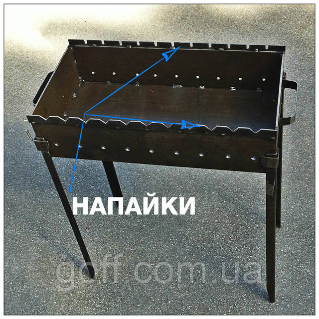 мангал с напайками