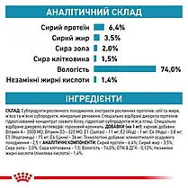 Вологий корм для собак, при харчовій алергії Royal Canin Hypoallergenic 400 г (домашня птиця), фото 3
