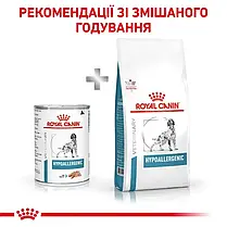 Вологий корм для собак, при харчовій алергії Royal Canin Hypoallergenic 400 г (домашня птиця), фото 5
