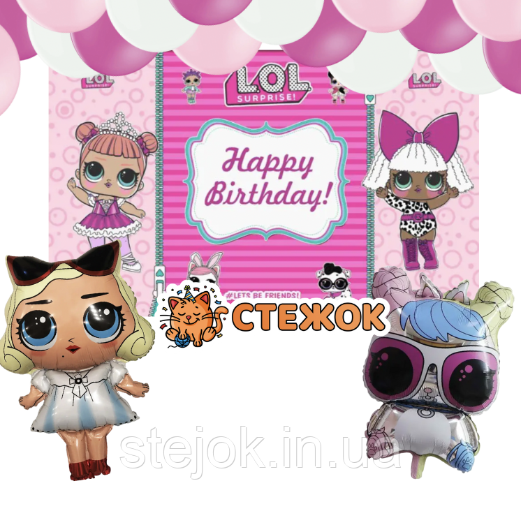 Фотозона з куль ЛОЛ з плакатом, фото 1