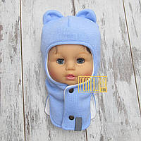 Термо зимова тепла шапка з горлом шолом балаклава для новонароджених малюків з вушками на виписку 7570 40, Блакитний