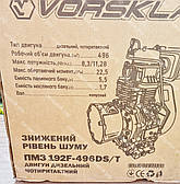 Дизельний двигун 192F 496DS/T 11,28 Л, с під конусний вал (для генератора, мотоблока, культиватора), фото 6
