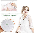 Комплект багаторазових прокладок для лактації (3 пари) Геометрія, фото 5