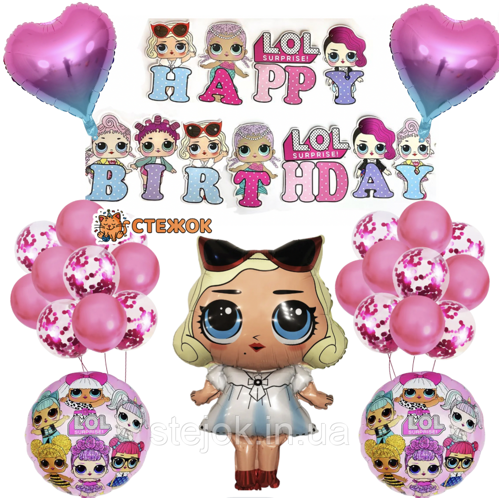 Фотозона з куль ЛОЛ Монро та картонною гірляндою, фото 1