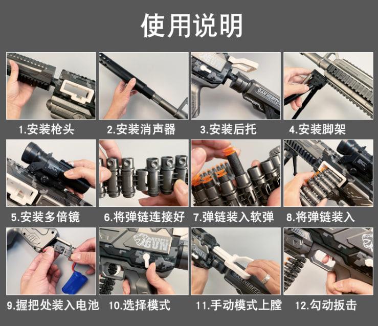 Электронная стрельба Автомат M416 на аккумуляторе + Набор патронов, с мягкими шарами-присосками, Детский игруш - фото 6 - id-p1972713280