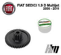 Главная шестерня дроссельной заслонки FIAT Sedici 1.9 D Multijet 2006 - 2011