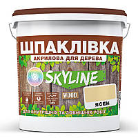 Шпаклевка для Дерева готовая к применению акриловая SkyLine Wood Ясень 1.5 кг от Latinta